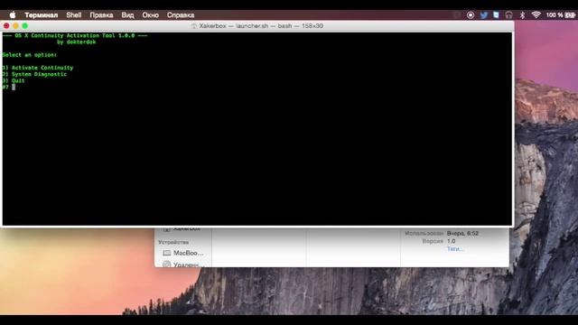 Как включить Continuity на старых Mac/ How to enable continuity на старых Mac смотреть онлайн