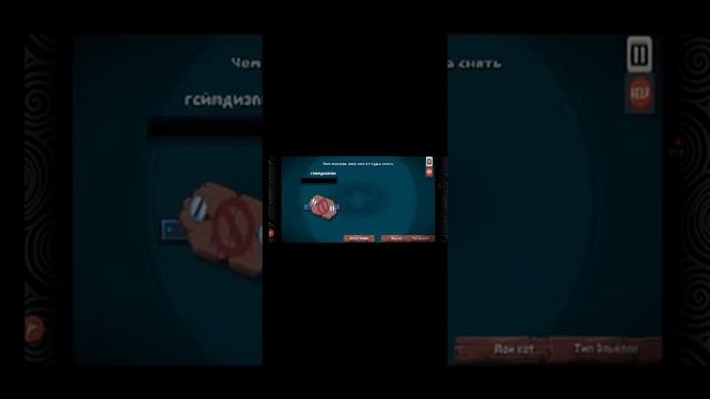 ЗДЕСЬ НЕТ ИГРЫ. ПРОХОЖДЕНИЕ. 5 ЧАСТЬ смотреть онлайн