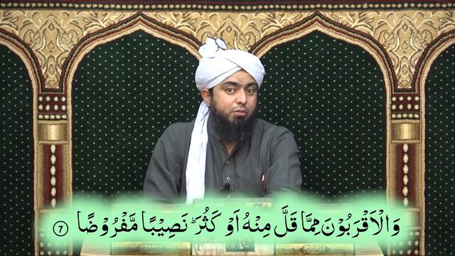 063-Qur'an Class : Surat An-NISAA (Ayat No. 04 to 10) ki TAFSEER (By Engineer Muhammad Ali Mirza) смотреть онлайн