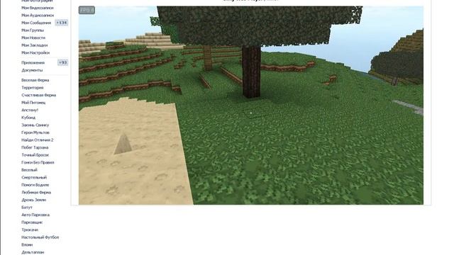 Кубер 3D супер обновление! смотреть онлайн