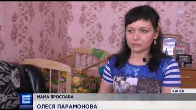 Помоги!: Годовалому Ярославу из Канска требуется помощь смотреть онлайн