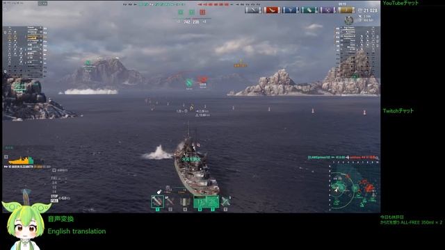 WoWS #172 2022/12/21