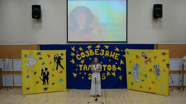 "Мы в жизни любим только раз...",Созвездие талантов 2015 смотреть онлайн