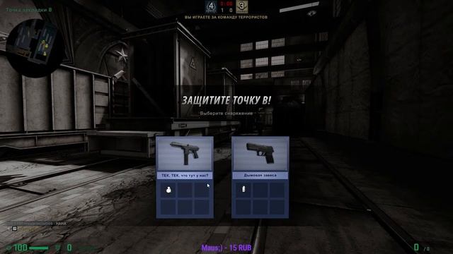 ? STREAM ?CS:GO ? смотреть онлайн