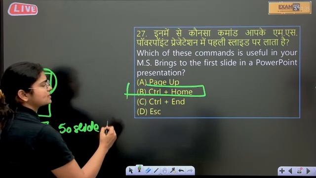HARYANA CET / HR POLICE || COMPUTER || SUPER 30 QUESTIONS || BY PREETI MA'AM || HARYANA EXAMPUR смотреть онлайн