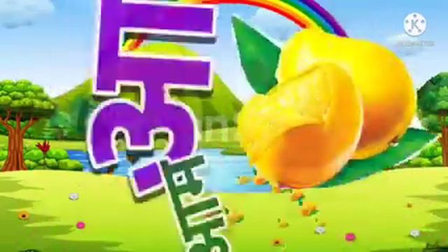 Azimuth ,DUDHNATHCHOWDHURY 🙏🙏 смотреть онлайн