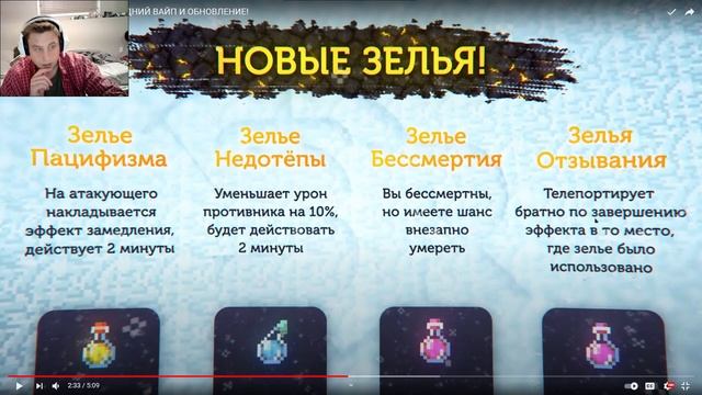 ?ОБНОВЛЕНИЕ SunRise / ПРОВАЛ ИЛИ ВЗЛЕТ / АНАЛИТИКА ТРЕЙЛЕРА / ПЛЮСЫ - МИНУСЫ ОБНОВЫ! САНРАЙС смотреть онлайн