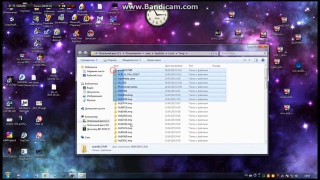 КАК ОЧИСТИТЬ ДИСК С БЕЗ ПРОГРАММ смотреть онлайн