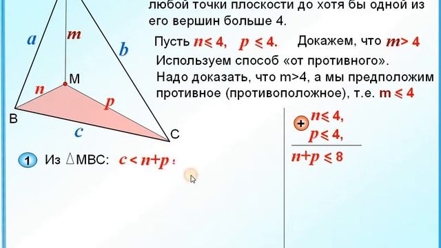 Задание 25 Доказательство от противного