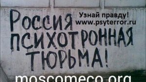 Пситеррор 13012017 угараю над псидаунами - получаю разряд в сердце