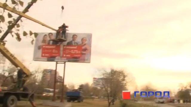В Минусинске ведется работа по демонтажу рекламных конструкций смотреть онлайн