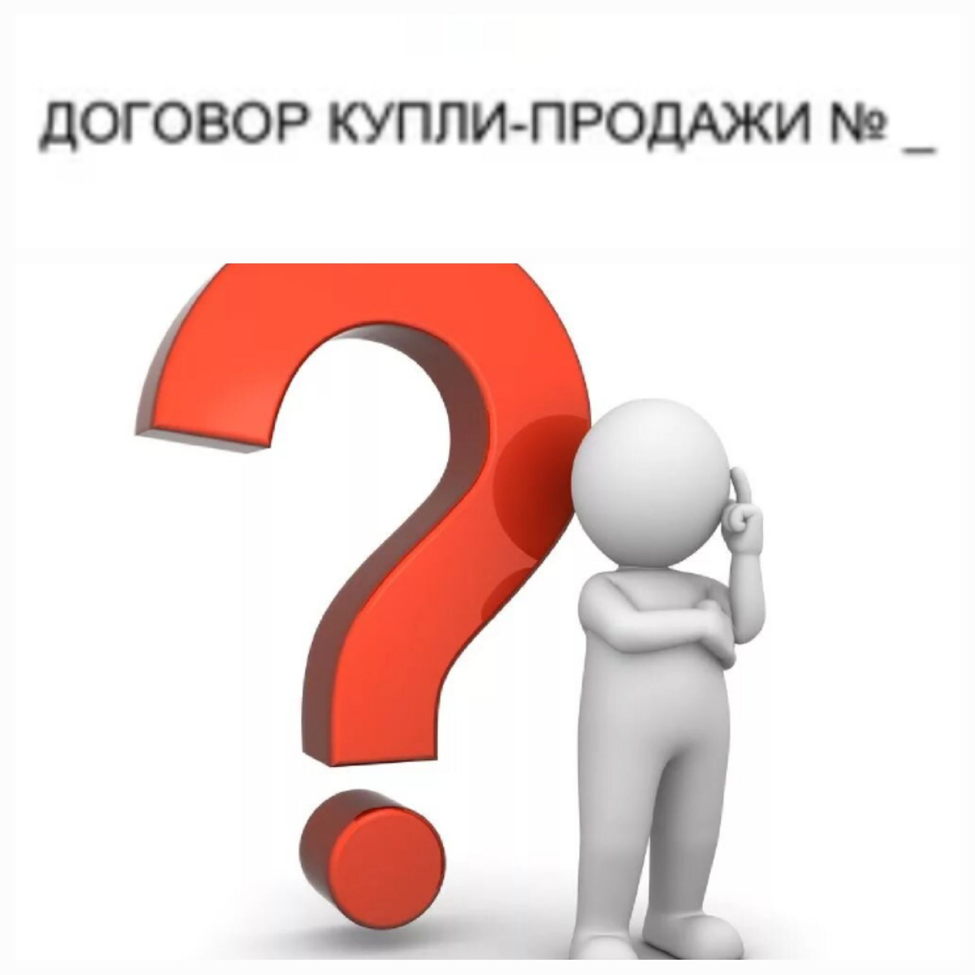 Мечта моя сбылась)))