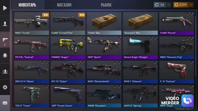 Открыл 4 бокса из разных коллекций в standoff 2 смотреть онлайн