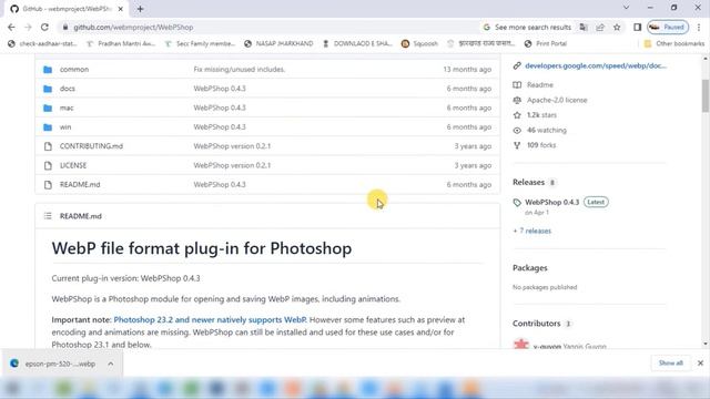 How to Open Webp Files in Photoshop | How to open or save as WebP image files in Photoshop смотреть онлайн
