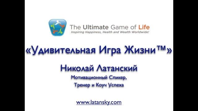 КАК ИЗМЕНИТЬ СВОЮ ЖИЗНЬ ЗА 90 ДНЕЙ? Проверенный способ достижения любых целей смотреть онлайн