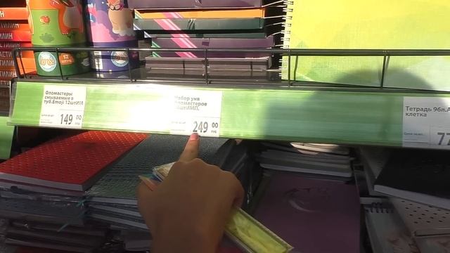 Покупаю канцелярию ФИКС ПРАЙС / Fix price Back to SCHOOL / ДЕШЕВАЯ Канцелярия / Изироза / Easy Ros смотреть онлайн