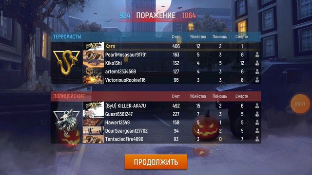 играю в модерн упс смотреть онлайн