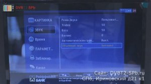 Eplutus EP1516 - обзор портативного DVD с ТВ