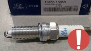 КиаРио 3,4 свечи зажигания