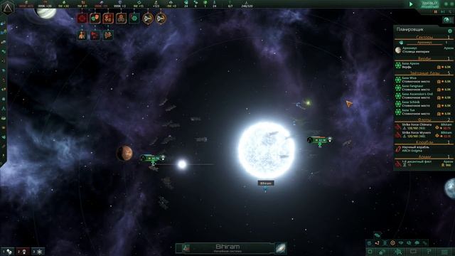 Stellaris - в чём секрет Дуговых излучателей? смотреть онлайн