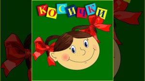 Незадачливый кот