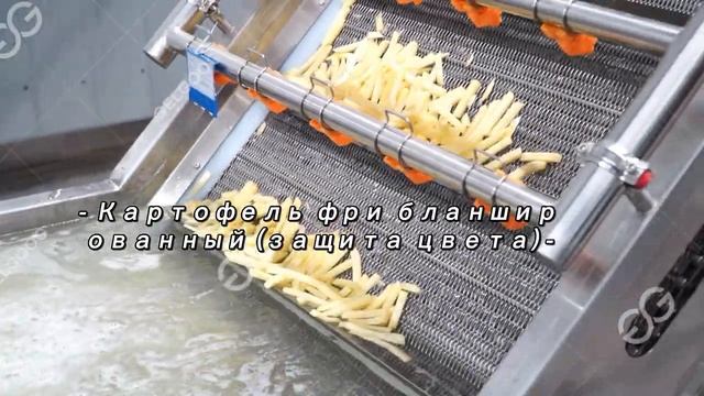 Линия по производству замороженного картофеля фри смотреть онлайн