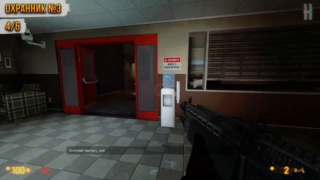 Достижения Black Mesa - Our Brains And Your Brawn смотреть онлайн