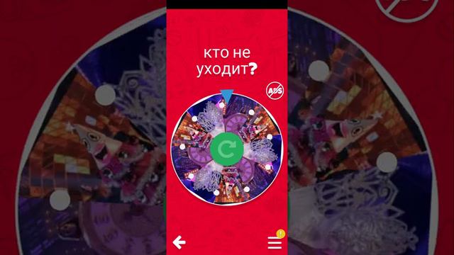 рандомная маска с новогодними масками 16 выпуск!