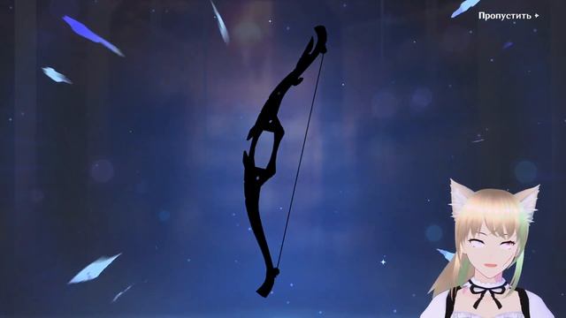 Молитва Воплощение Божества без доната в День Святого Валентина смотреть онлайн