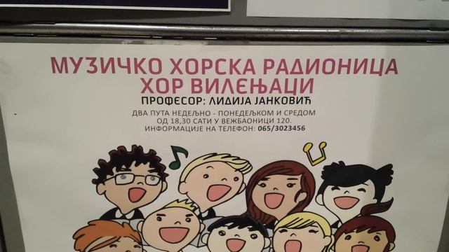 Сербия. Какой выбрать кружок по интересам для ребенка и себя? смотреть онлайн
