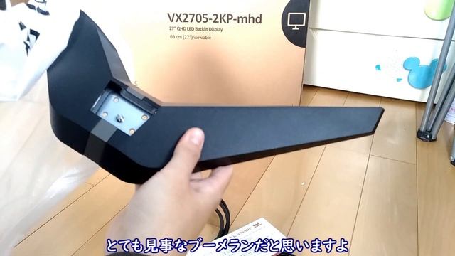 【これで3万台】欲しいものが揃いすぎて逆に怪しいWQHDモニター[ViewSonic　VX2705-2KP-MHD]　ゆっくり смотреть онлайн