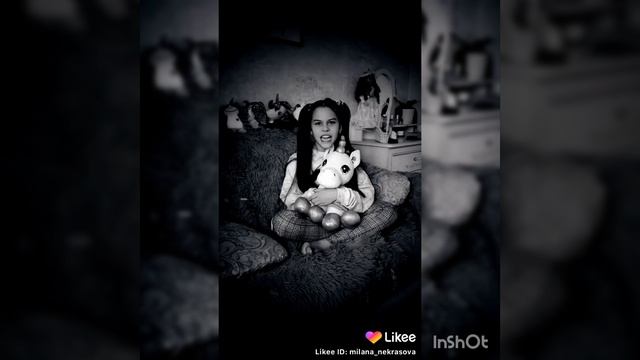 Видео Миланы некрасовой в Лайке смотреть онлайн