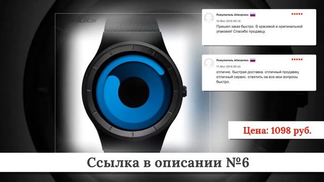 ТОПЧИК Противоударных часов из китая #1 смотреть онлайн
