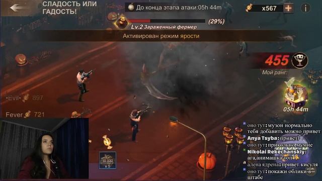 State of survival_Тест-стрим_Ивент "Сладость или гадость!" смотреть онлайн