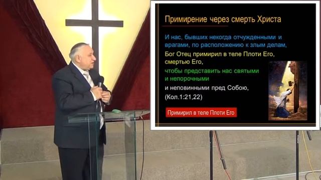 Христос наш Спаситель и глава 29.09.13 Родославов Е.К. смотреть онлайн