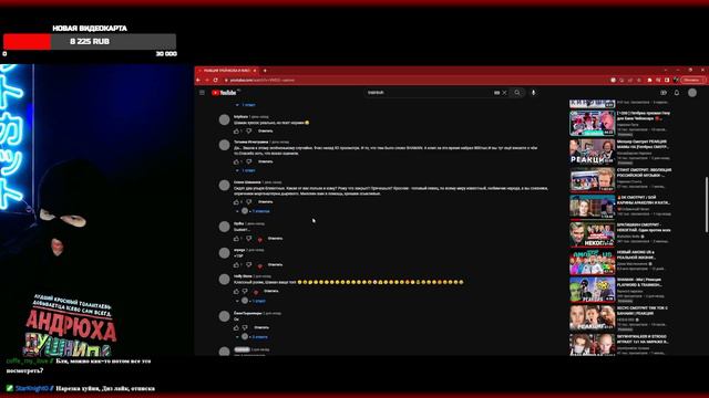 НАС НЕНАВИДЯТ ФАНАТКИ ШАМАНА!