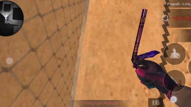 как попасть на Dust 2 в Standknife (мини пасхалка) смотреть онлайн