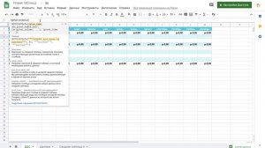 сводные таблицы в гугл таблицах