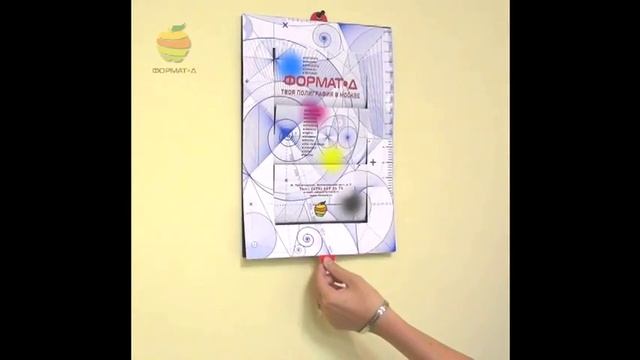 Поп-ап календарь в офис! смотреть онлайн