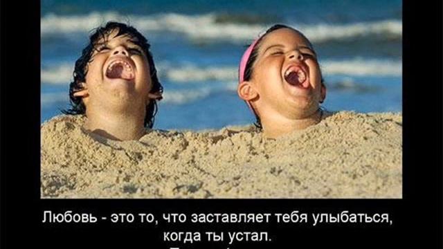 Вот это любовь смотреть онлайн