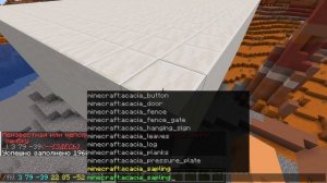 как поставить или убрать блоки в майнкрафт.