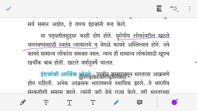 सिम्प्लिफाईड इतिहास STATE BOARD| इ. 8 वी. आधुनिक भारताचा इतिहास भाग-1 | By Nagesh Patil смотреть онлайн