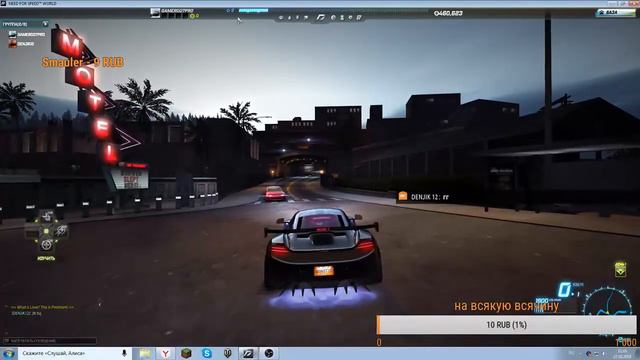 Стримлю Need for Speed World на сервере world evolved v2!! смотреть онлайн
