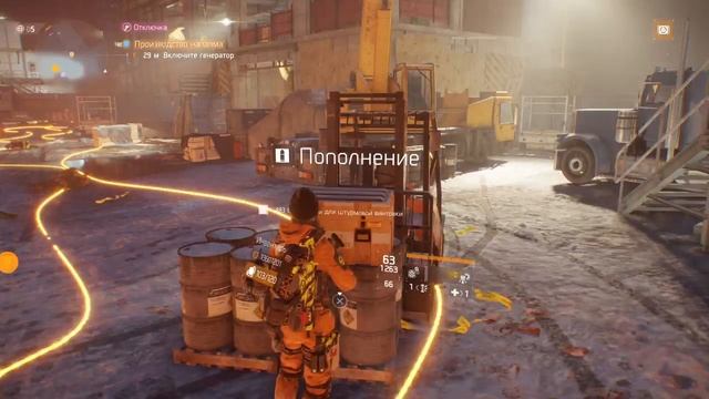 Division производства напалма \ соло))) смотреть онлайн