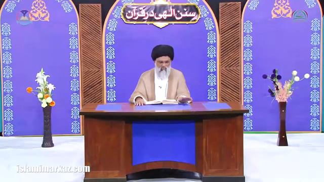 کیا دین میں جمہوریت کی گنجائش ہے؟ علامہ سید جواد نقوی смотреть онлайн