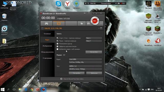 Обзор программы Bandicam {для записи видео с экрана или для записи видео в играх} смотреть онлайн