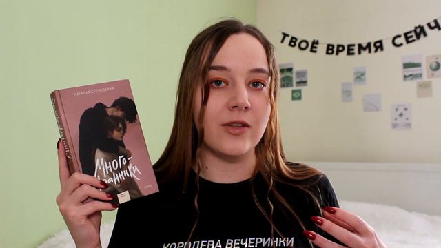 я бы стерла себе память, чтобы забыть эти книги смотреть онлайн