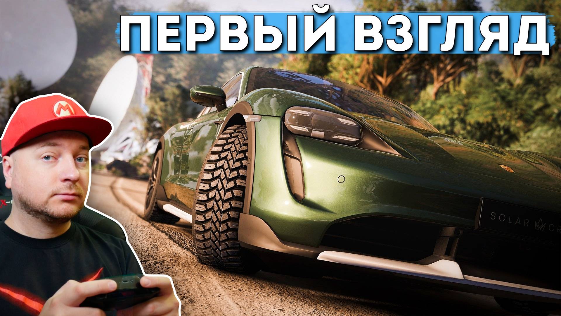 TEST DRIVE UNLIMITED SOLAR CROWN - первый взгляд // Denis Major смотреть онлайн