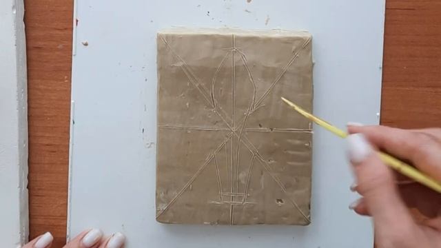 Урок 1.Скульптура. Гипсовый орнамент. Трехлистник. смотреть онлайн