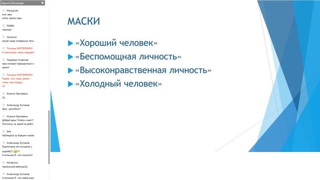 Мария Сибирякова. Маски и проекции смотреть онлайн